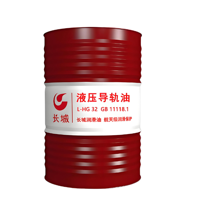 镇远长城液压导轨油
