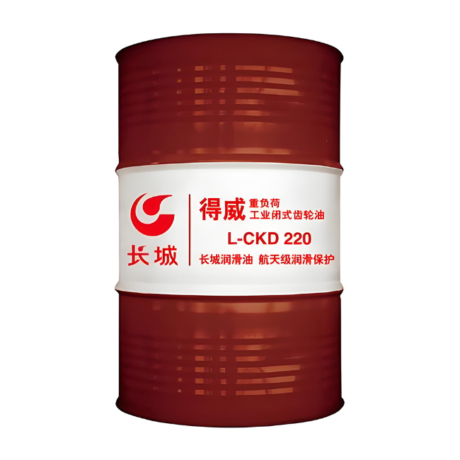 镇远长城得威工业闭式齿轮油CKD