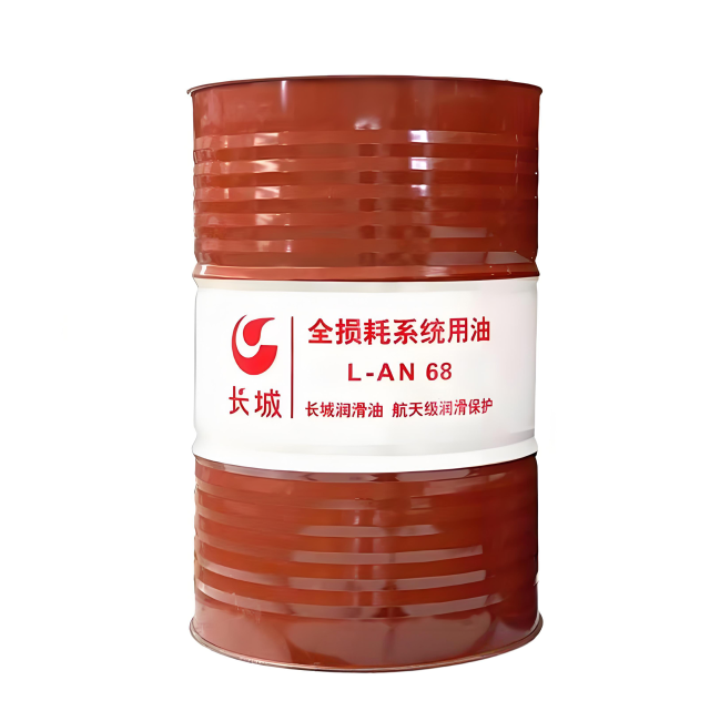 镇远长城全损耗系统用油